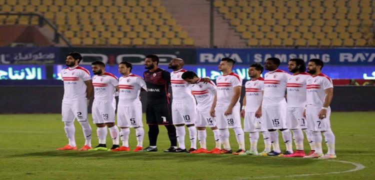 الزمالك 